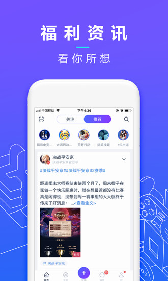 網(wǎng)易大神 官方版