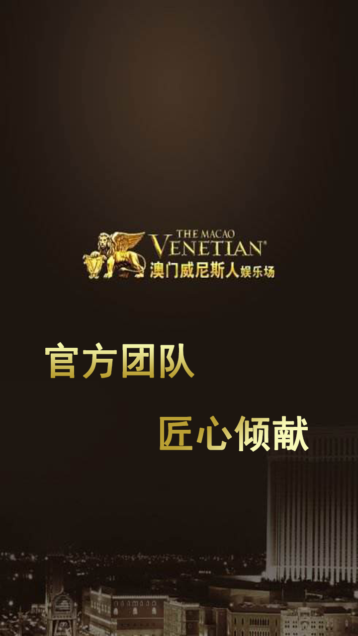威尼斯人現(xiàn)金匯率
