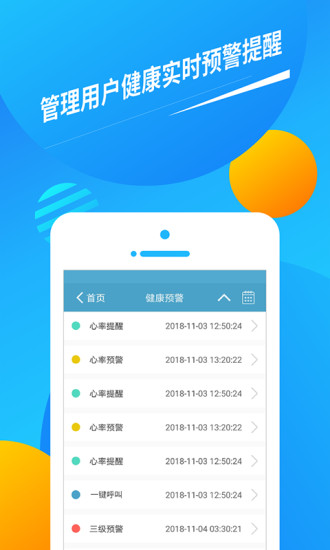 久樂健康