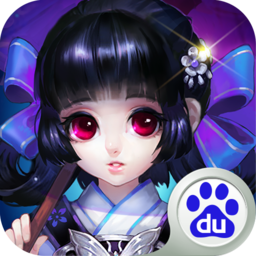 逍遙西游2 百度版