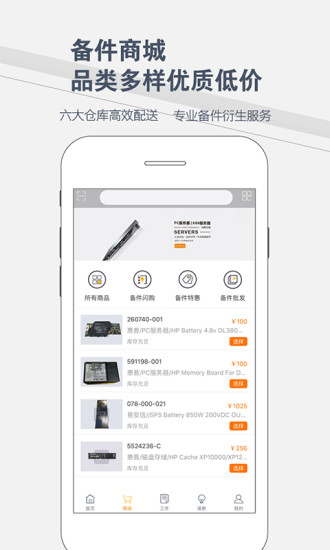賢牛