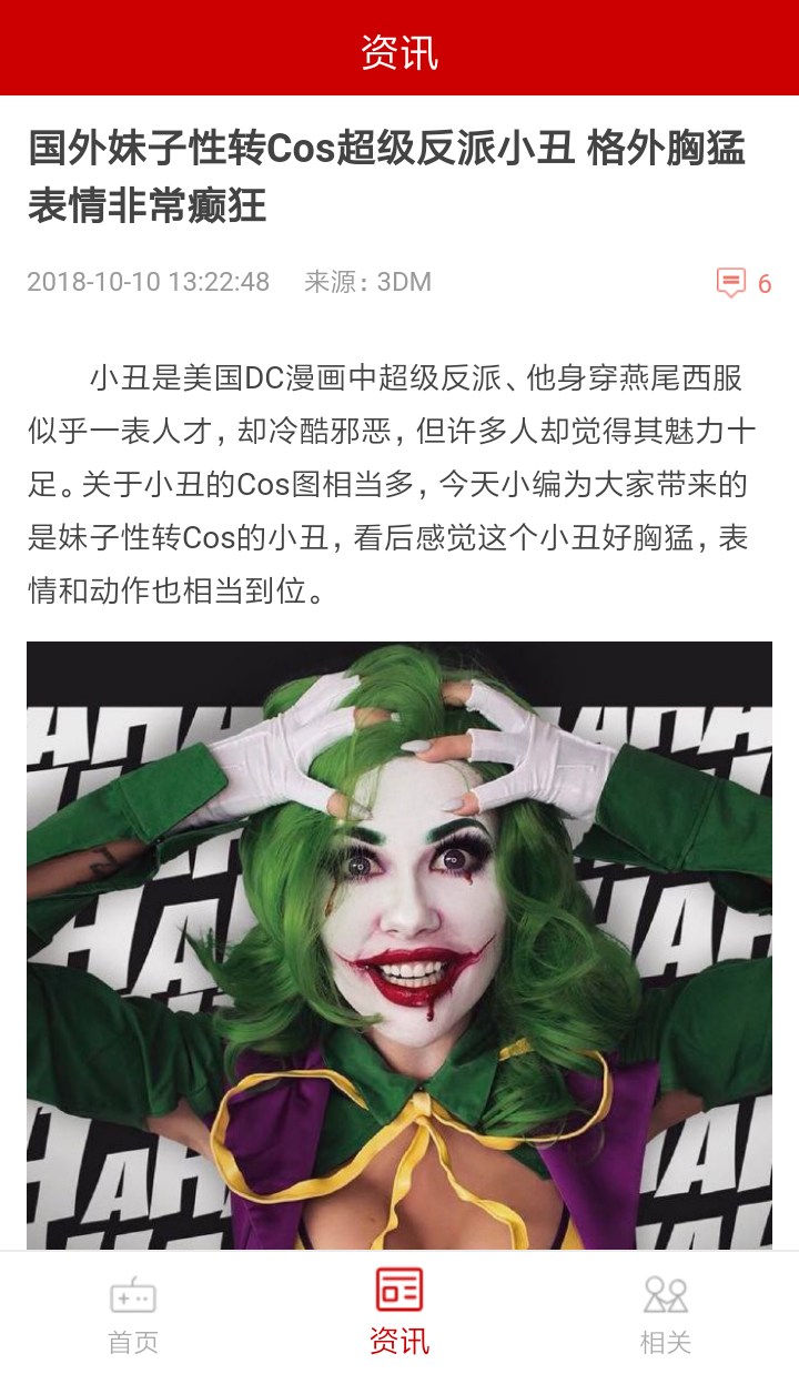 眾神之王