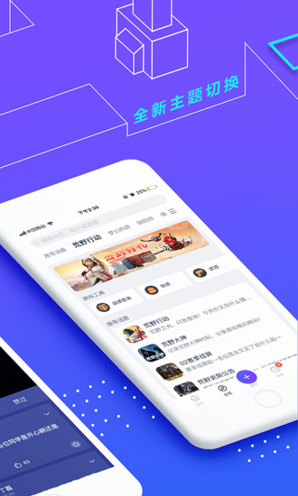 網(wǎng)易大神 官方版