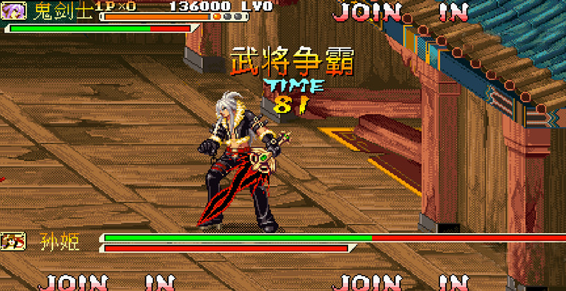 三国战纪：战神传说