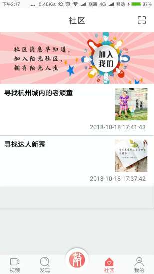 去敲敲