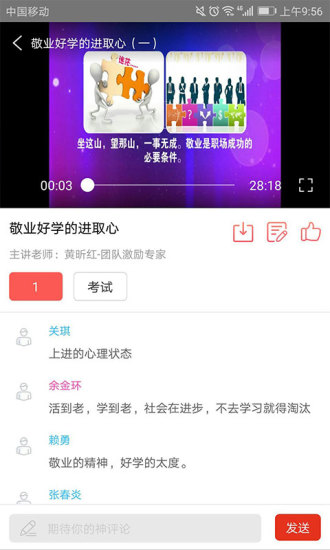 華企大學(xué)