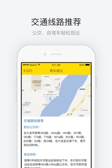 大連金石灘國家旅游度假區(qū)