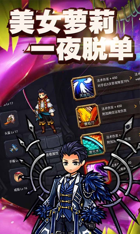 王者世紀(jì) 百度版