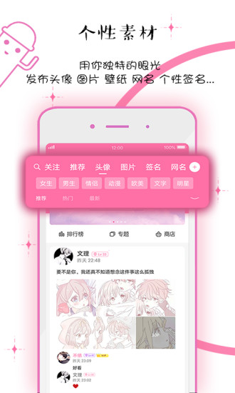 Q友樂園