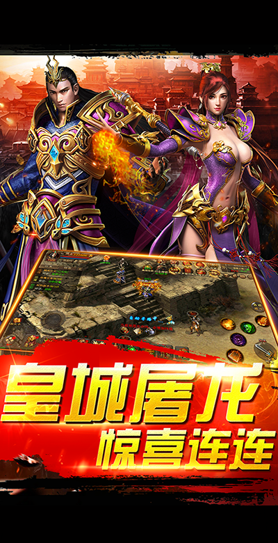 霸主领域