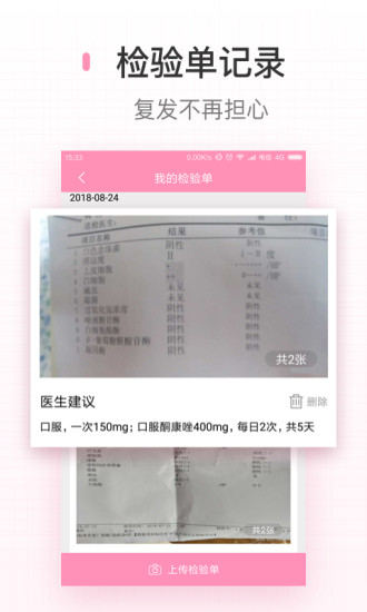 密朵