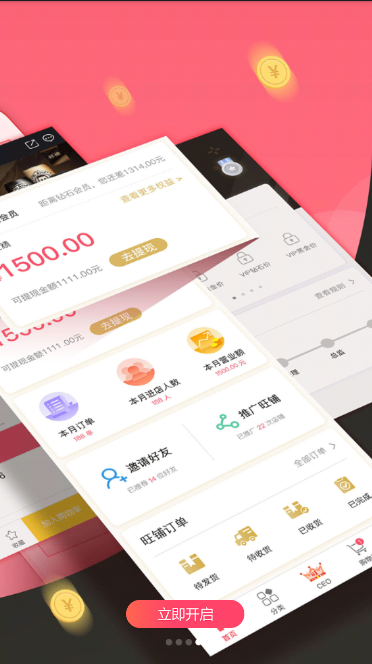 旺仔旺鋪