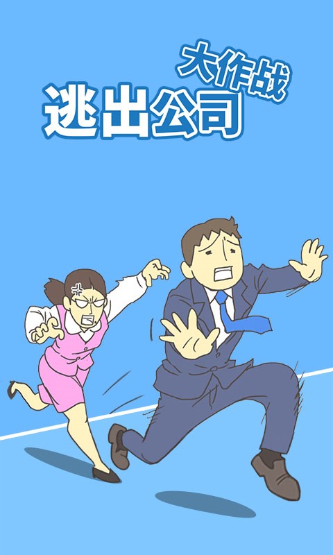 王者世紀(jì) 百度版