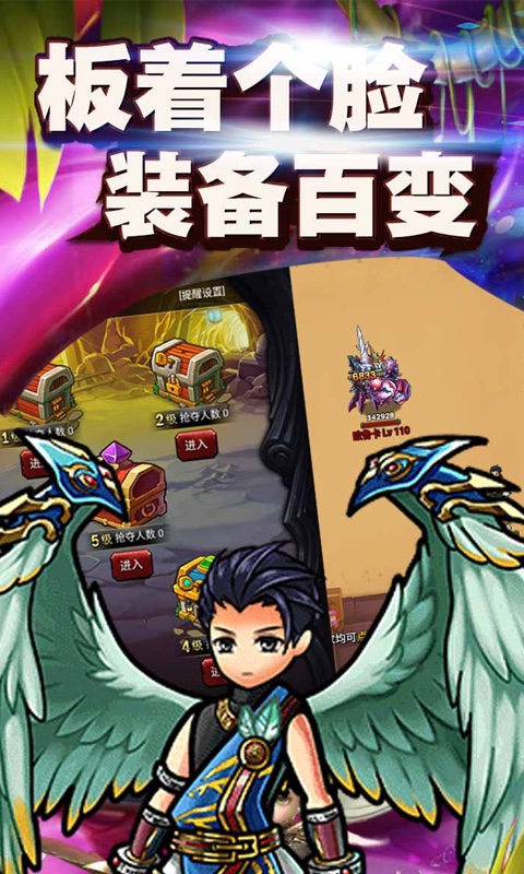 王者世紀(jì) 百度版