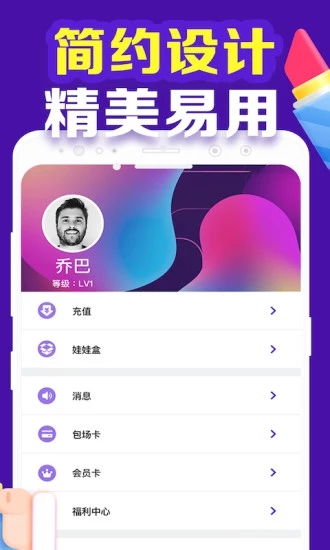 口紅機大作戰(zhàn)