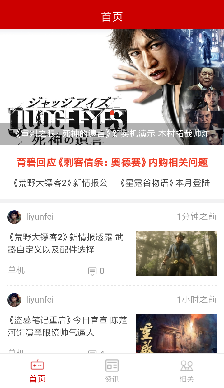 眾神之王