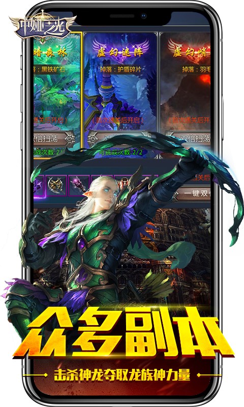 中娅之光 百度版