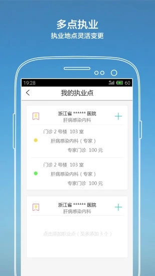 纳里医生
