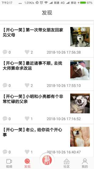 去敲敲