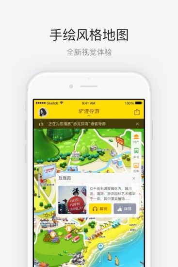 大連金石灘國家旅游度假區(qū)