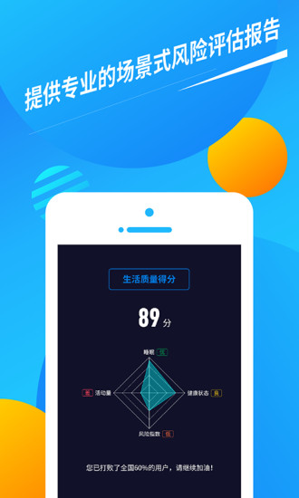 久樂健康