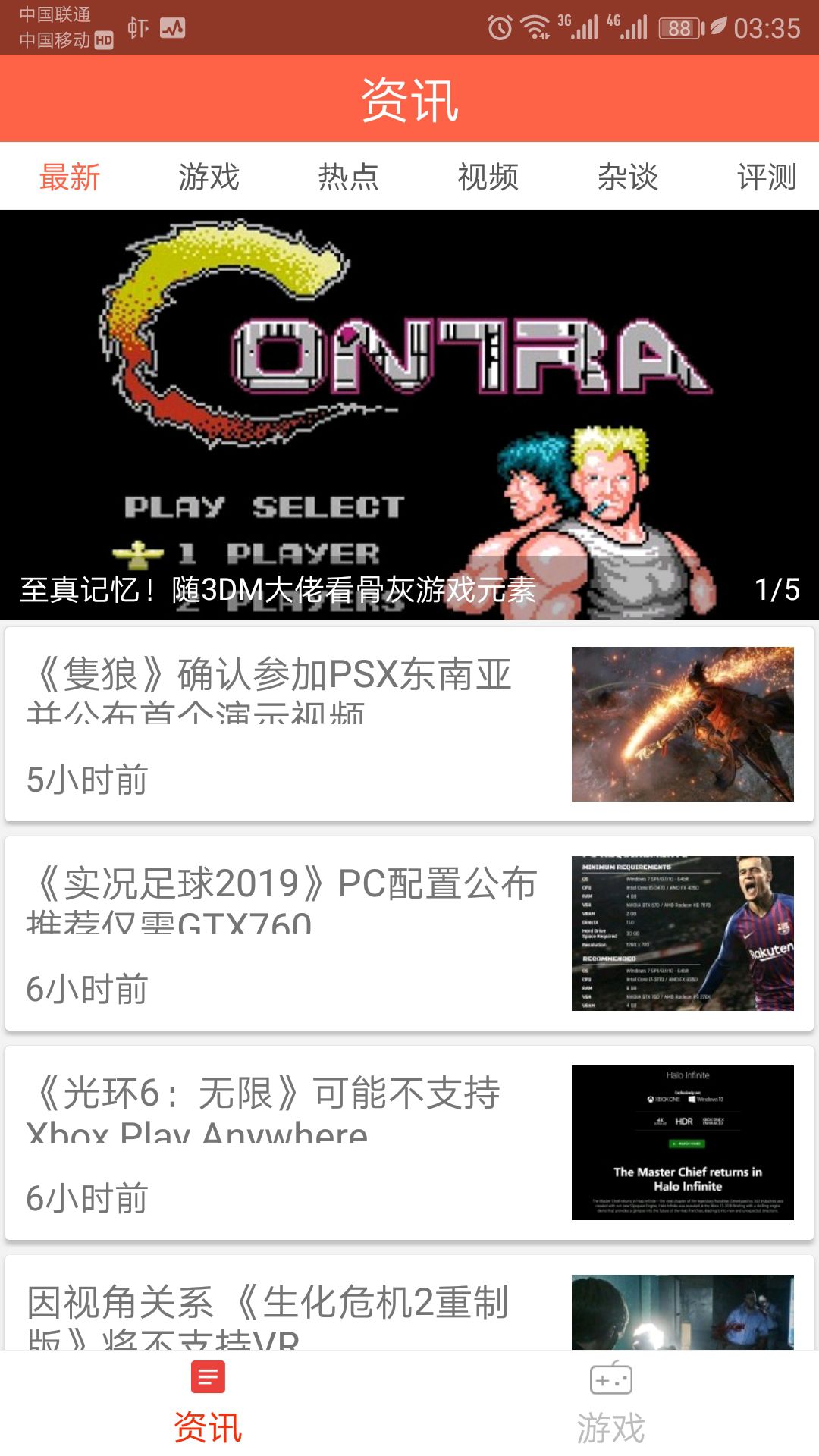 天將圖庫