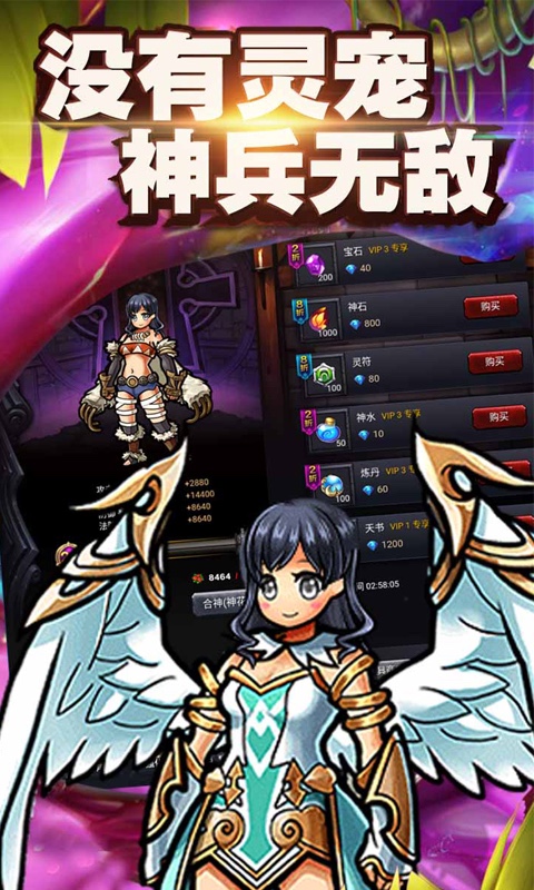 王者世紀(jì) 百度版