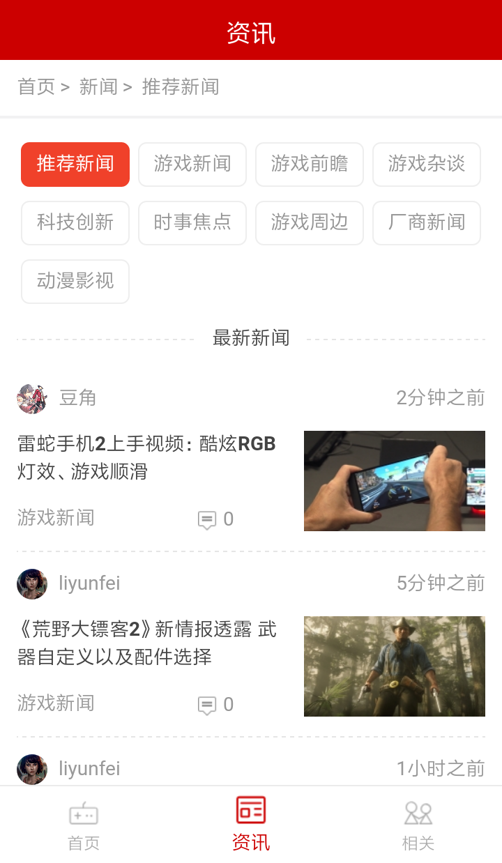 眾神之王