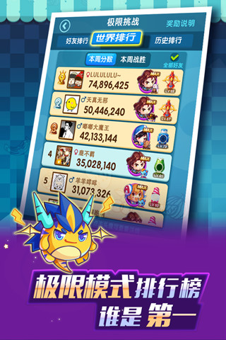全民泡泡大戰