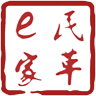 民革e家