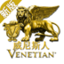 威尼斯人現金匯率