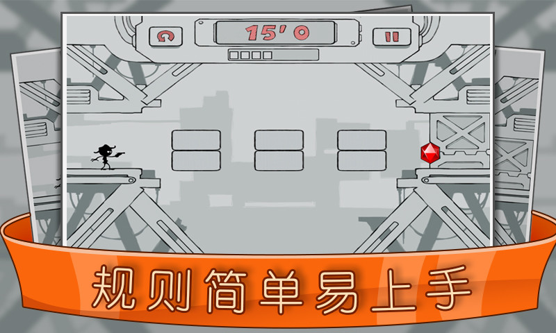 狂射60秒