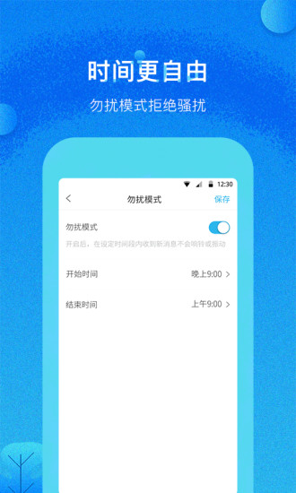 途欢Dr