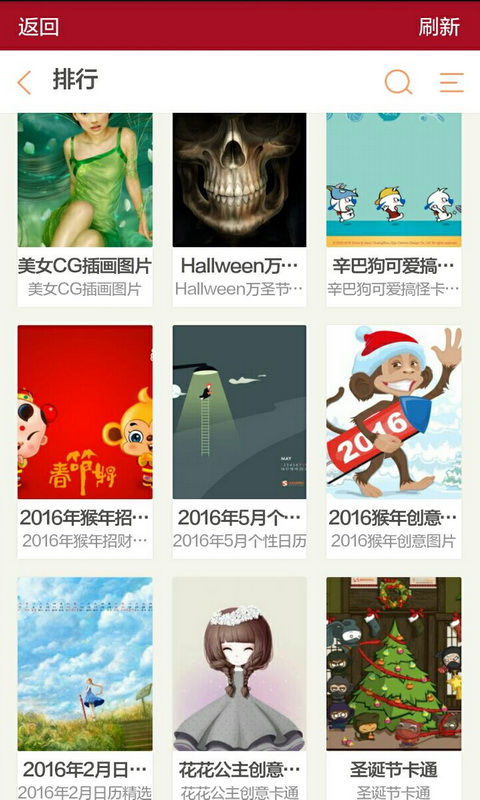 百家緣