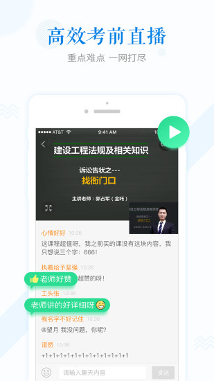 开森学