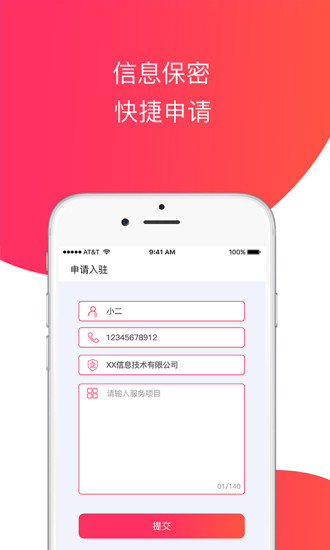 專業記賬報稅