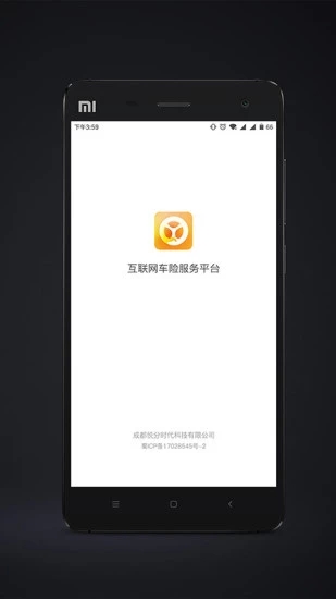 YOYO車圈