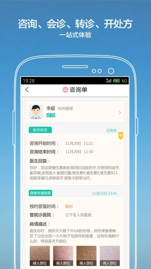 纳里医生