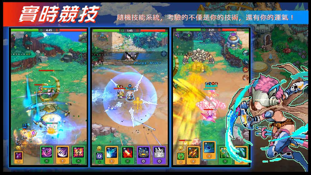 我守護(hù)的世界官方版