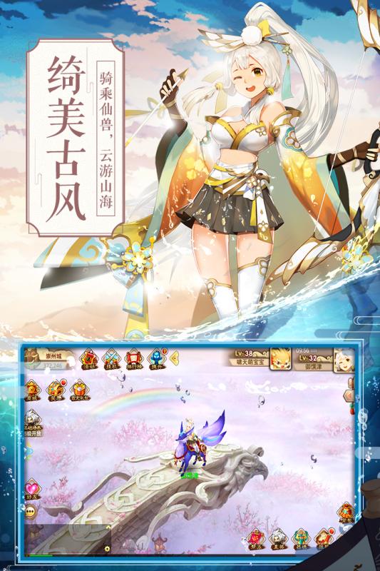 一戰(zhàn)封神安卓版
