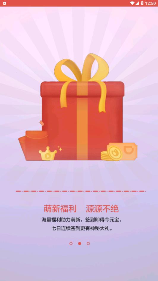 今點(diǎn)閱讀