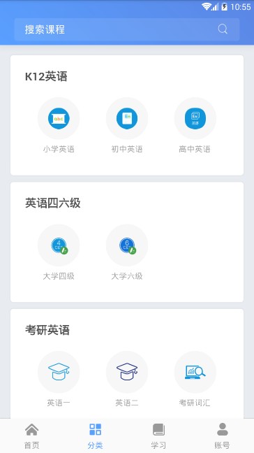 誰比馳英語