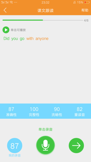 聽說OK網(wǎng)