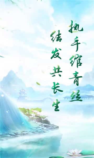 天外飛仙3d
