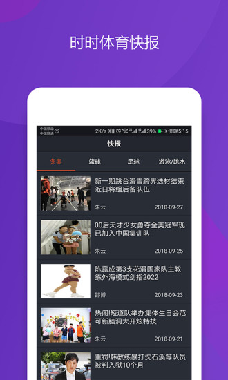 快開(kāi)體育