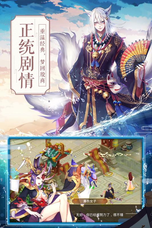 一戰(zhàn)封神安卓版