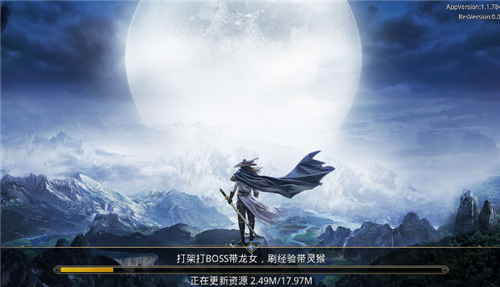 梦落仙途