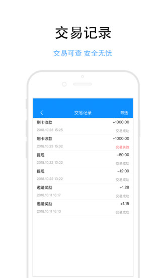 信匯通
