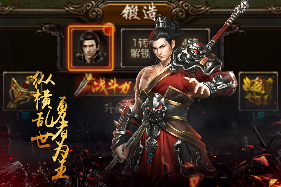 醉红楼官方版