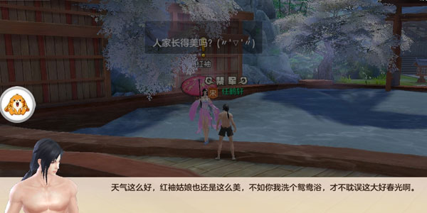滄劍神域